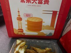-大富贵(旗舰店)