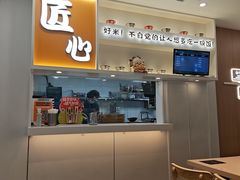 -吉野家(回龙观同成街店)