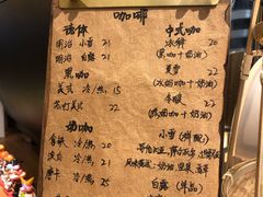 -天井·丑面包搭咖啡