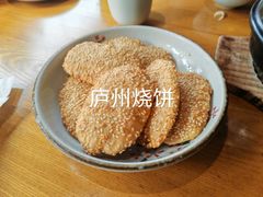 -竹里馆 ·茶食(奥体店)