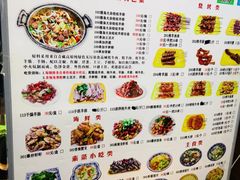 菜单-清真.德枭炕肉店.青海菜(大新街夜市店)