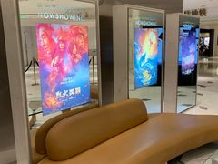 等候区-百丽宫影城(ifc商场店)