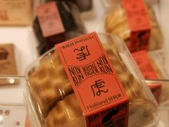 -好利来(北新桥店)