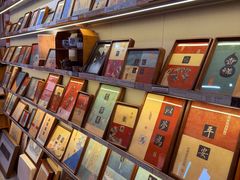 -邊城書店