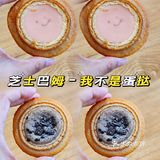 不愧是来自横滨的味道，思特堡就是地道！