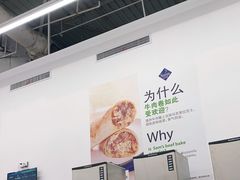 -山姆会员商店(杨桥西路店)