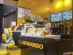 -HIMANGO很芒の芒(芳圆里店)