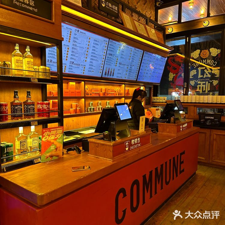 湛江 | COMMUNE幻师