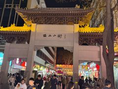 -功夫怪兽·烧烤(西工小街店)