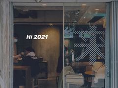 门面-来回·咖啡(天河南店)