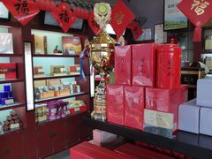 -张一元·(王府井店)