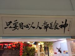 门面-超琪星·咖啡简餐(川音店)