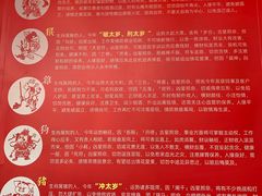 -上海白云观