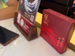 -径山十八道·风味民间菜(杭州总店)
