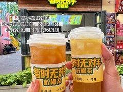 -凤城·食都