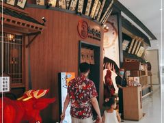 -牛道·和牛九食(市府恒隆广场店)