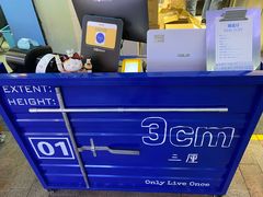 -三厘鸡蛋仔(印力店)
