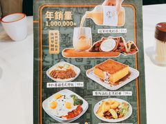 -柠檬树茶餐厅(海雅缤纷城店)