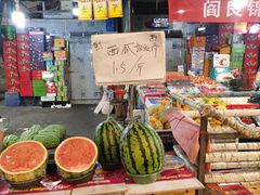 -鑫朱雀农贸批发市场