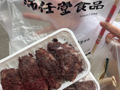 -师任堂韩式食品(总店)