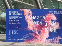 -凤凰中心