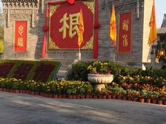 -大槐树寻根祭祖园