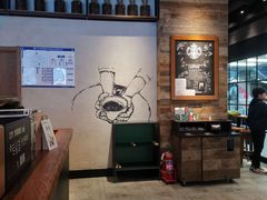 -星巴克(北京三里屯SOHO一店)