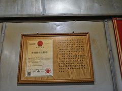 -张醪糟