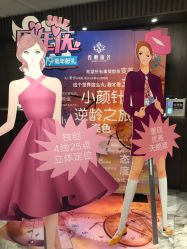 -香榭丽舍·海菲秀·皮肤管理痘敏肌修护