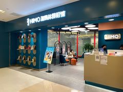 -海马体照相馆(北京apm店)