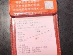 -探鱼·鲜青椒爽麻烤鱼(广州欣荣广场店)