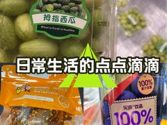 -Bravo永辉(爱琴海购物公园店)