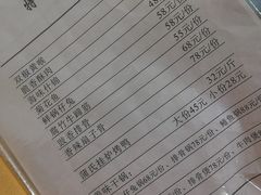 -蒲氏烤鸭(百寿路店)