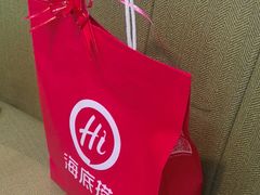 -海底捞火锅(威高广场店)