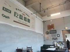 -半勺舒舒(太乙店)