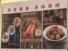 -老洋坊饭店(厚街东宝路店)