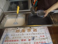 -鞠氏黑芝麻糊(水塔店)