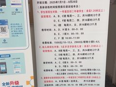 -沈坚强游泳俱乐部(长征分部)