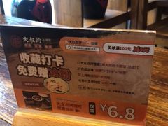 -串大叔炭火烤串·鸡西大冷面刀削面(总店)