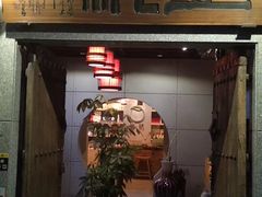门面-生机蔬食·24节气料理餐厅(番禺广场店)