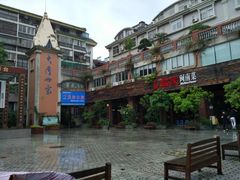 -临家闽南菜(大唐店)