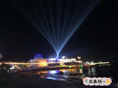 -北戴河碧螺塔海上酒吧公园