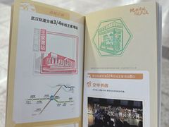 -文华书店(王家湾店)