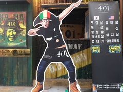 -401餐厅(弘大店)