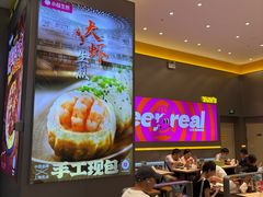 -小杨生煎(深圳岗厦北店)
