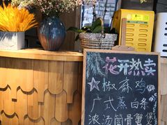 -春暖花开(西溪店)