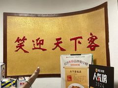 -天下客饭店(中山路店)