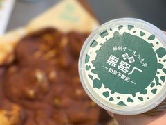 -黑窑厂糖油饼烤鸭·清真菜(旗舰店)