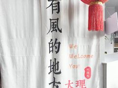 -南诏风情岛