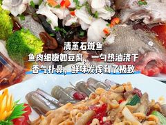 -小海豚•老字号海鲜餐厅(天涯店)